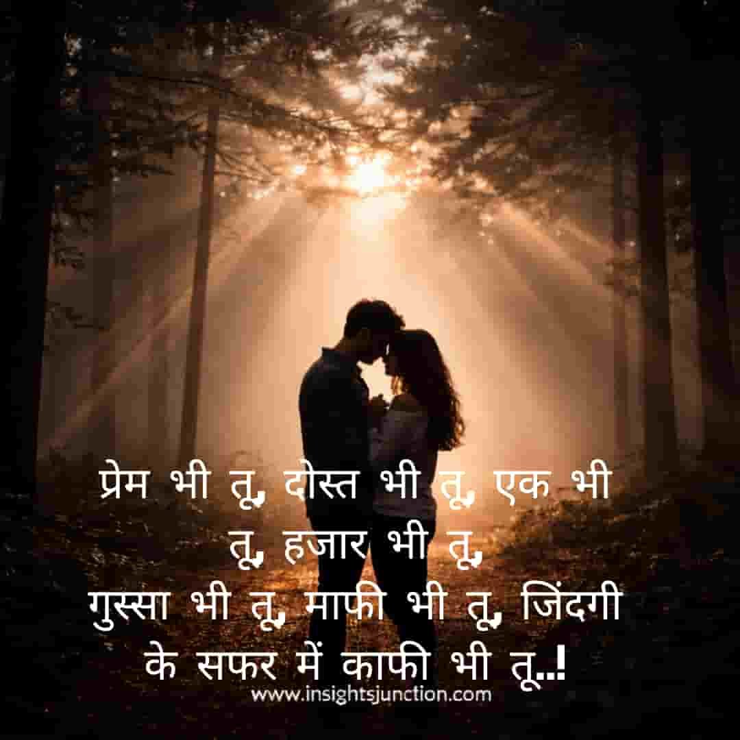 Shayari Image