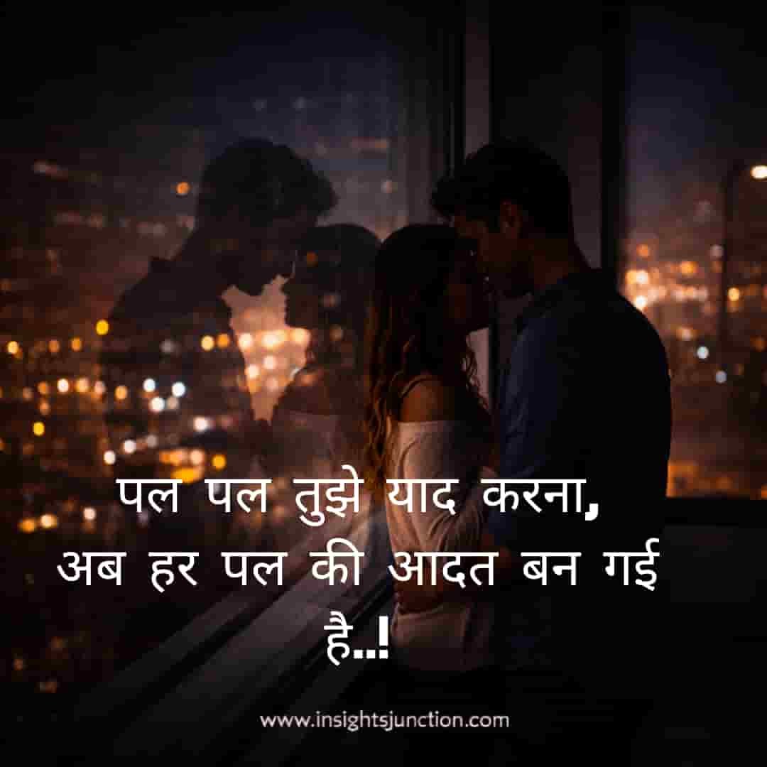 Shayari Image