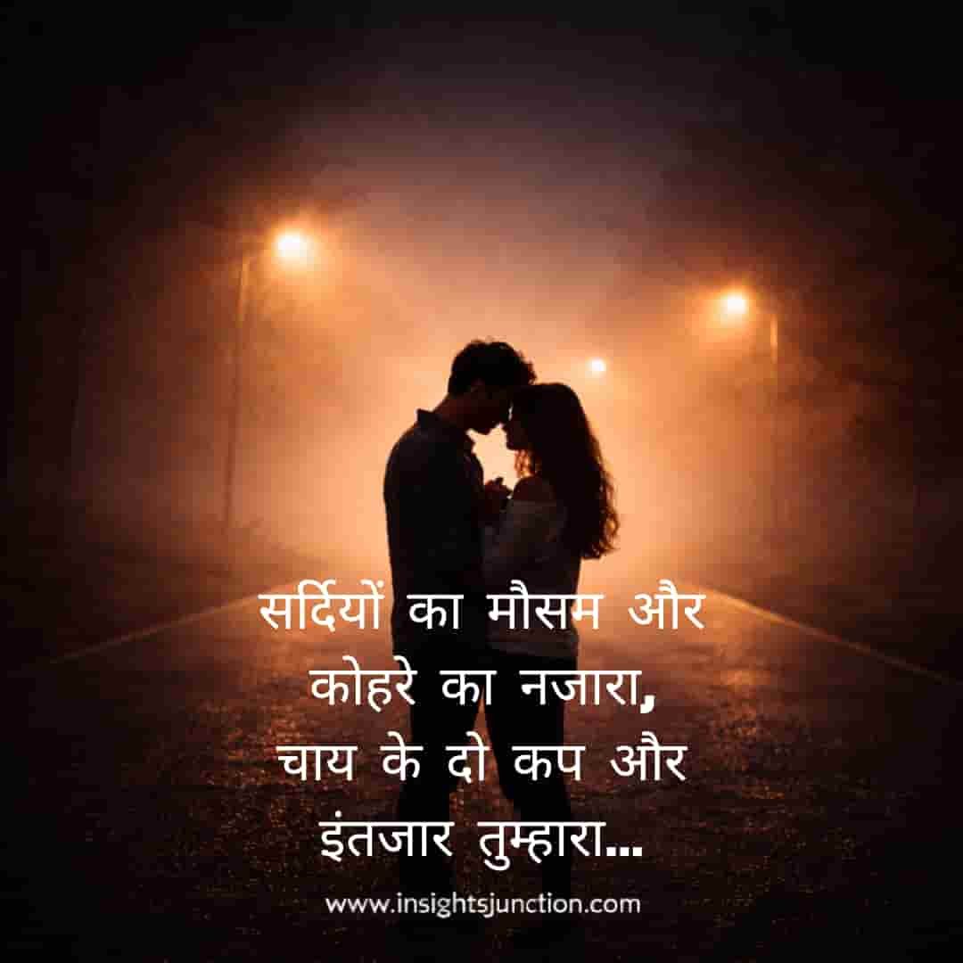 Shayari Image