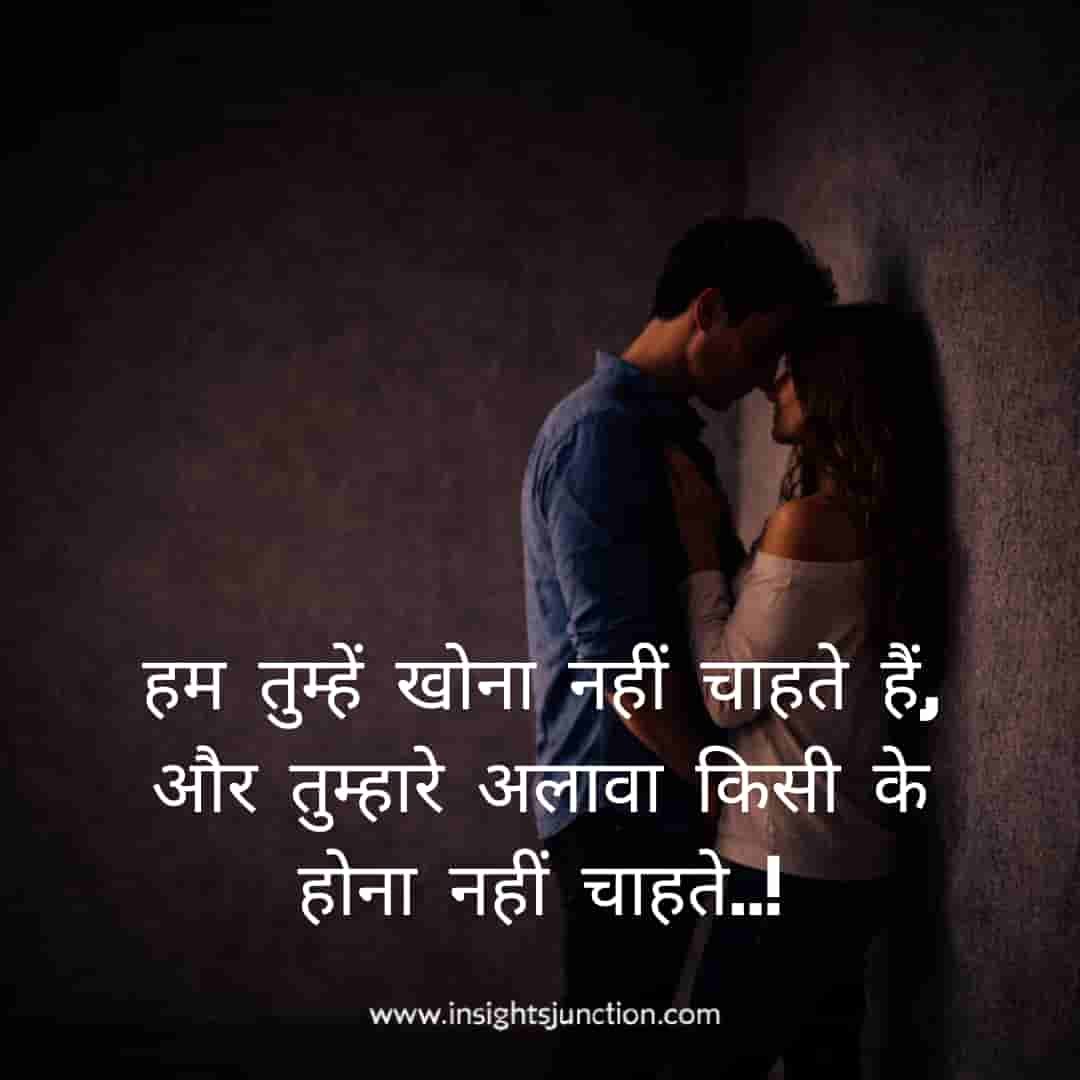 Shayari Image