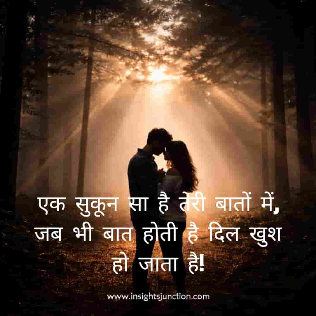 Shayari Image