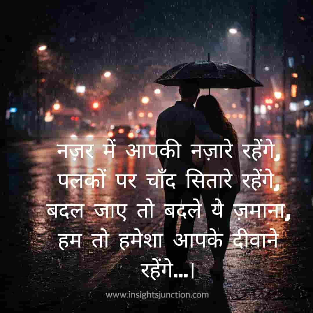 Shayari Image