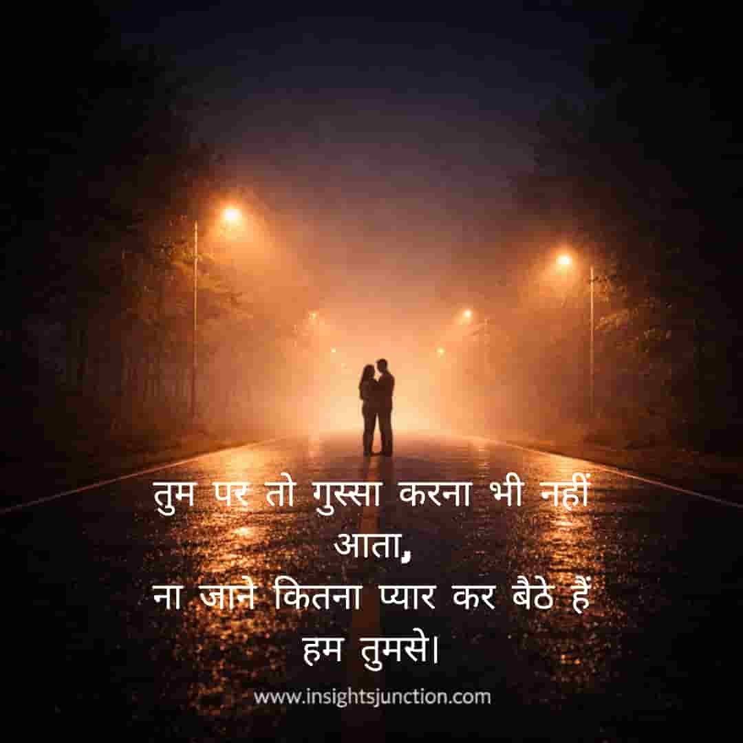 Shayari Image