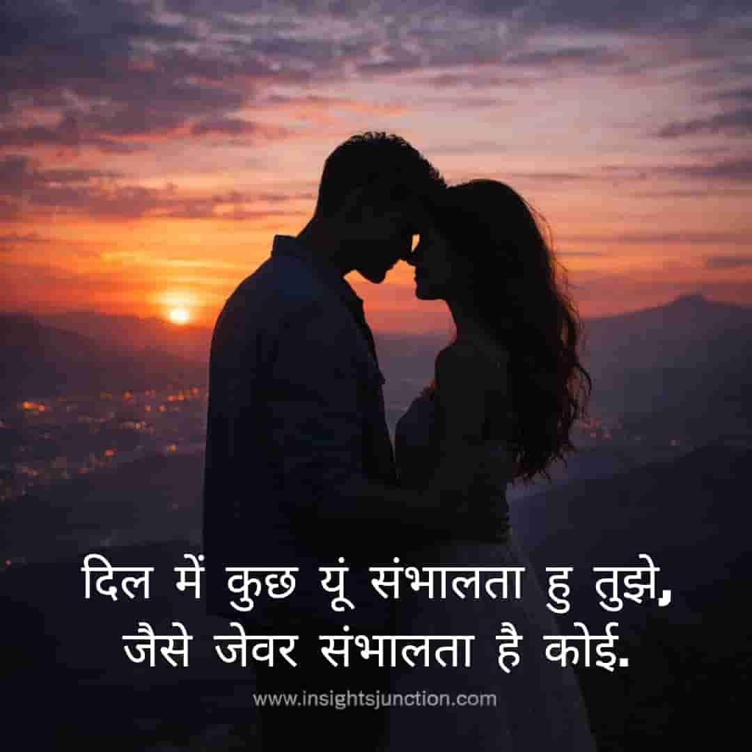 Shayari Image