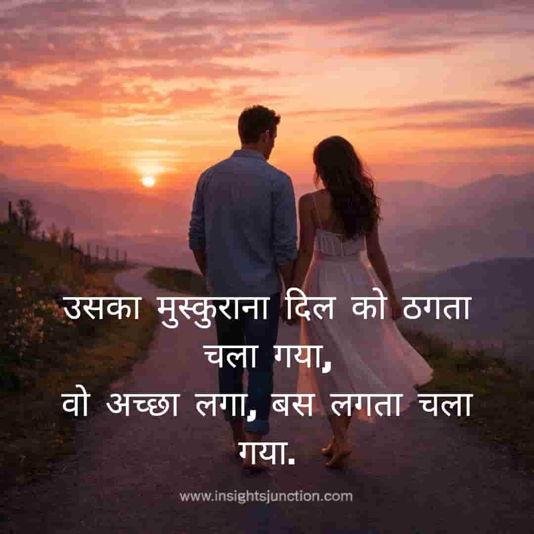 Shayari Image