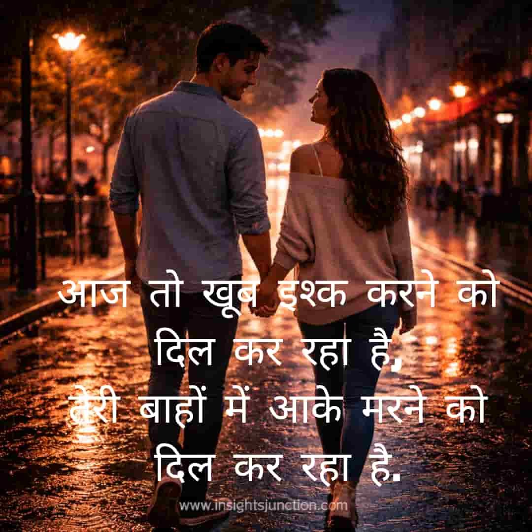 Shayari Image