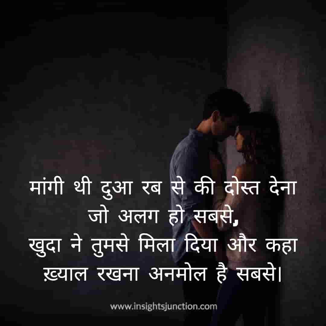Shayari Image