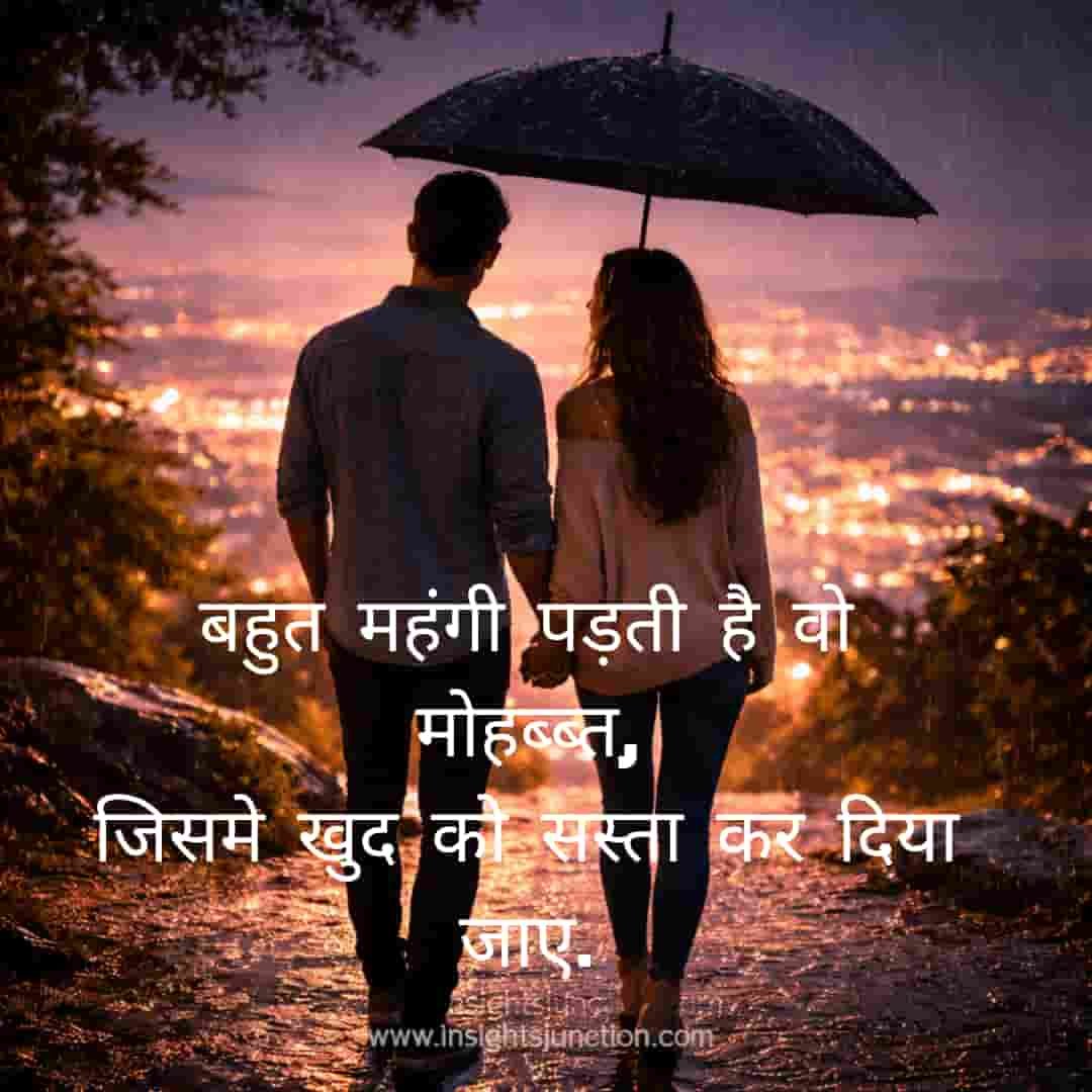 Shayari Image