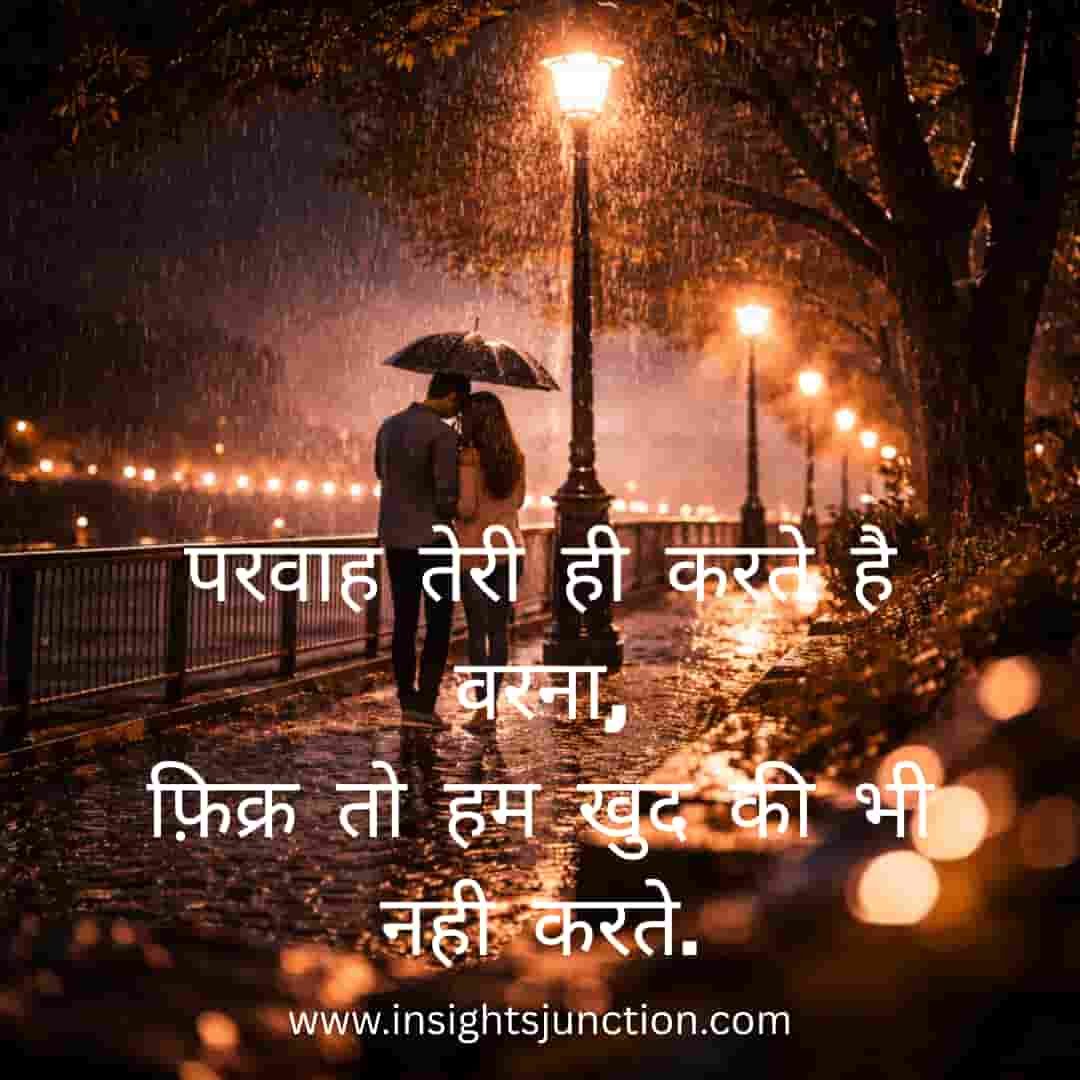 Shayari Image
