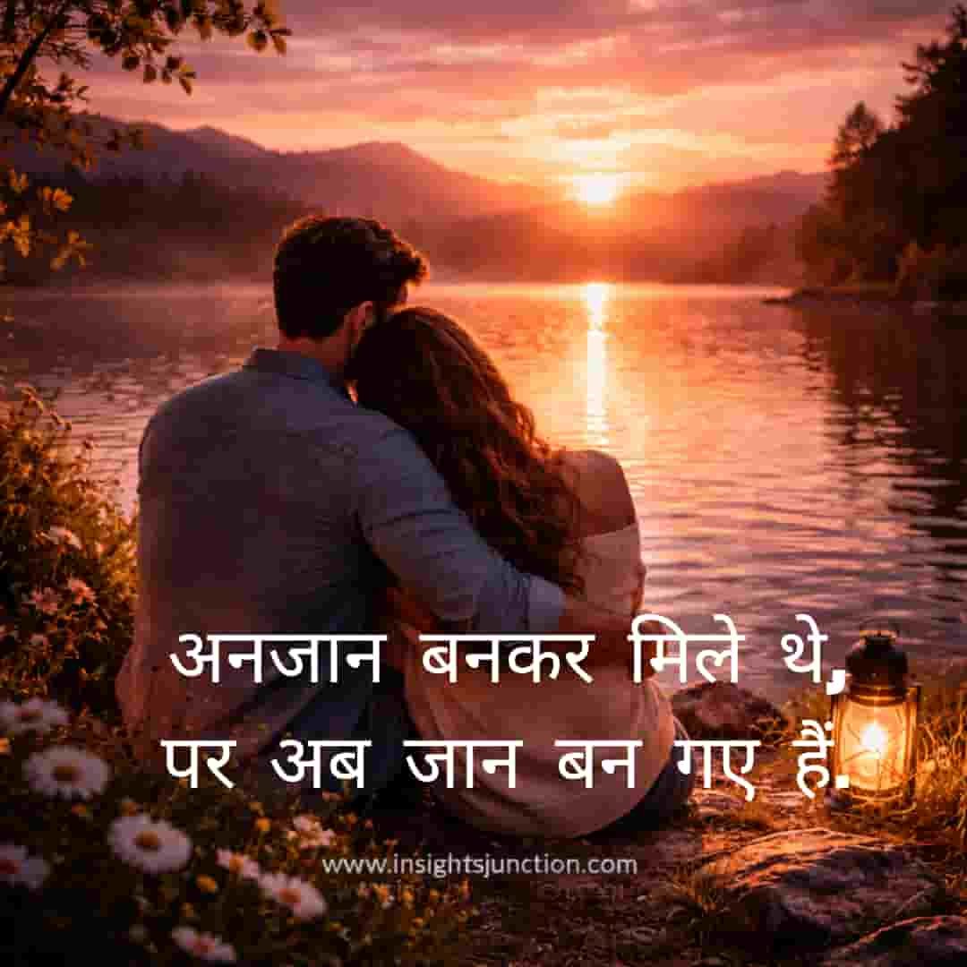 Shayari Image