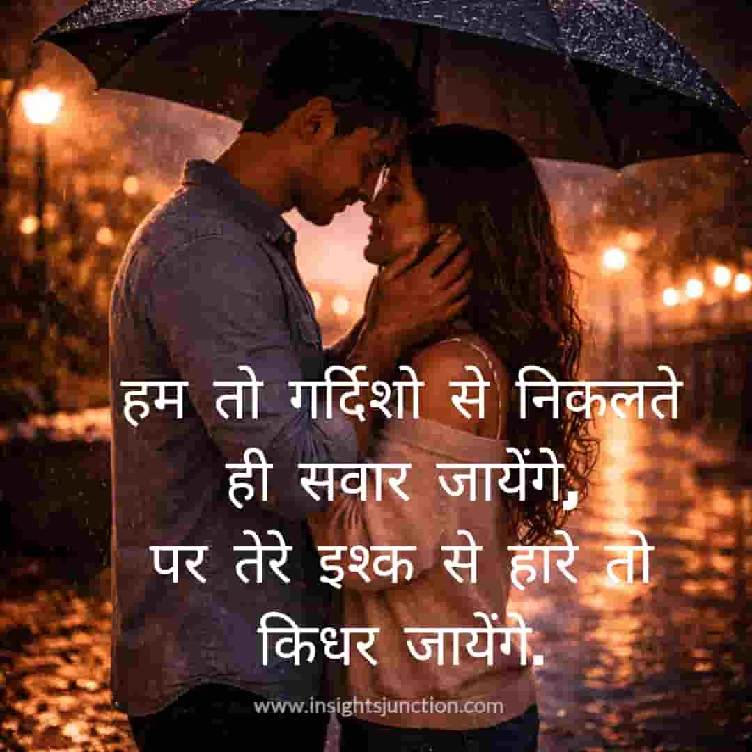 Shayari Image
