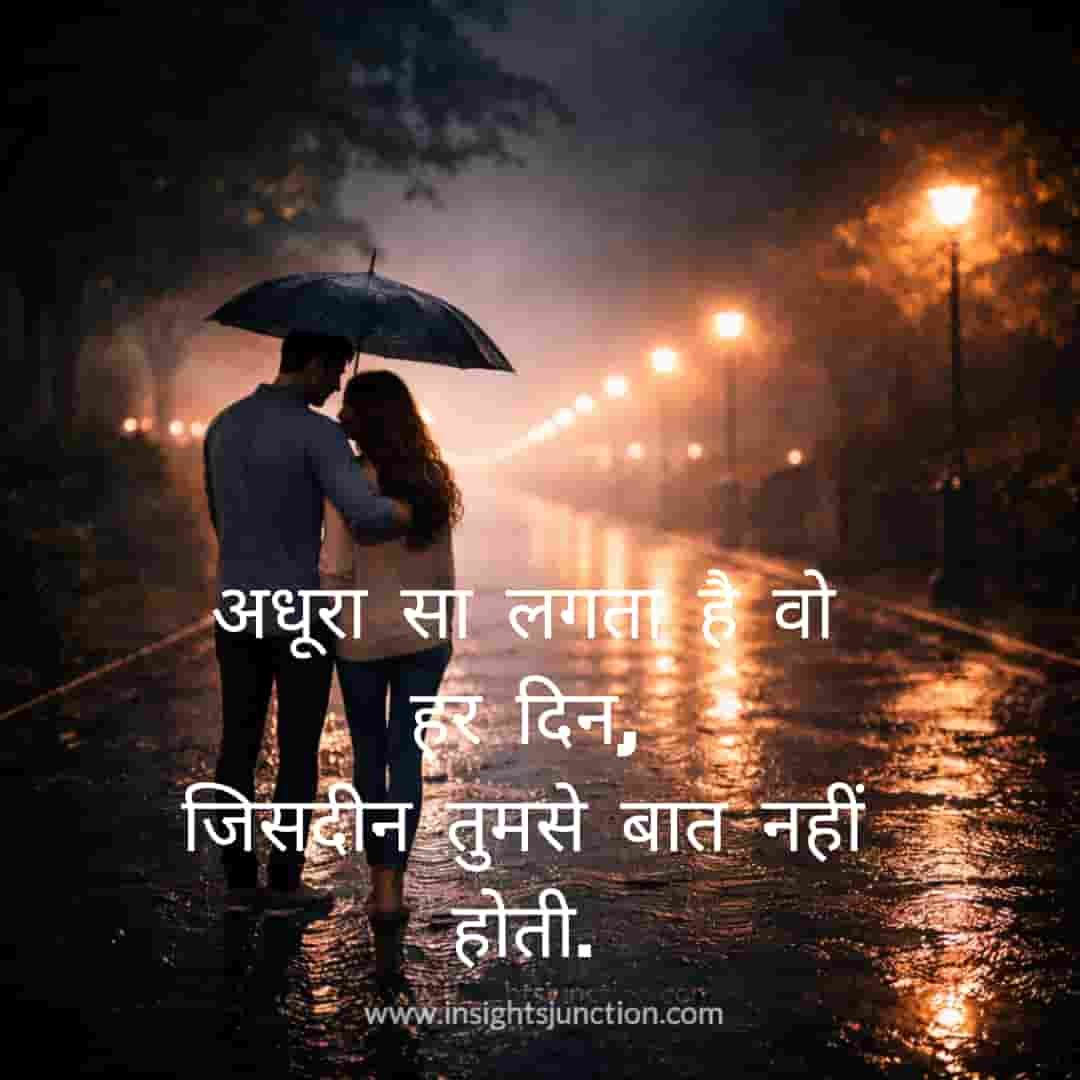 Shayari Image