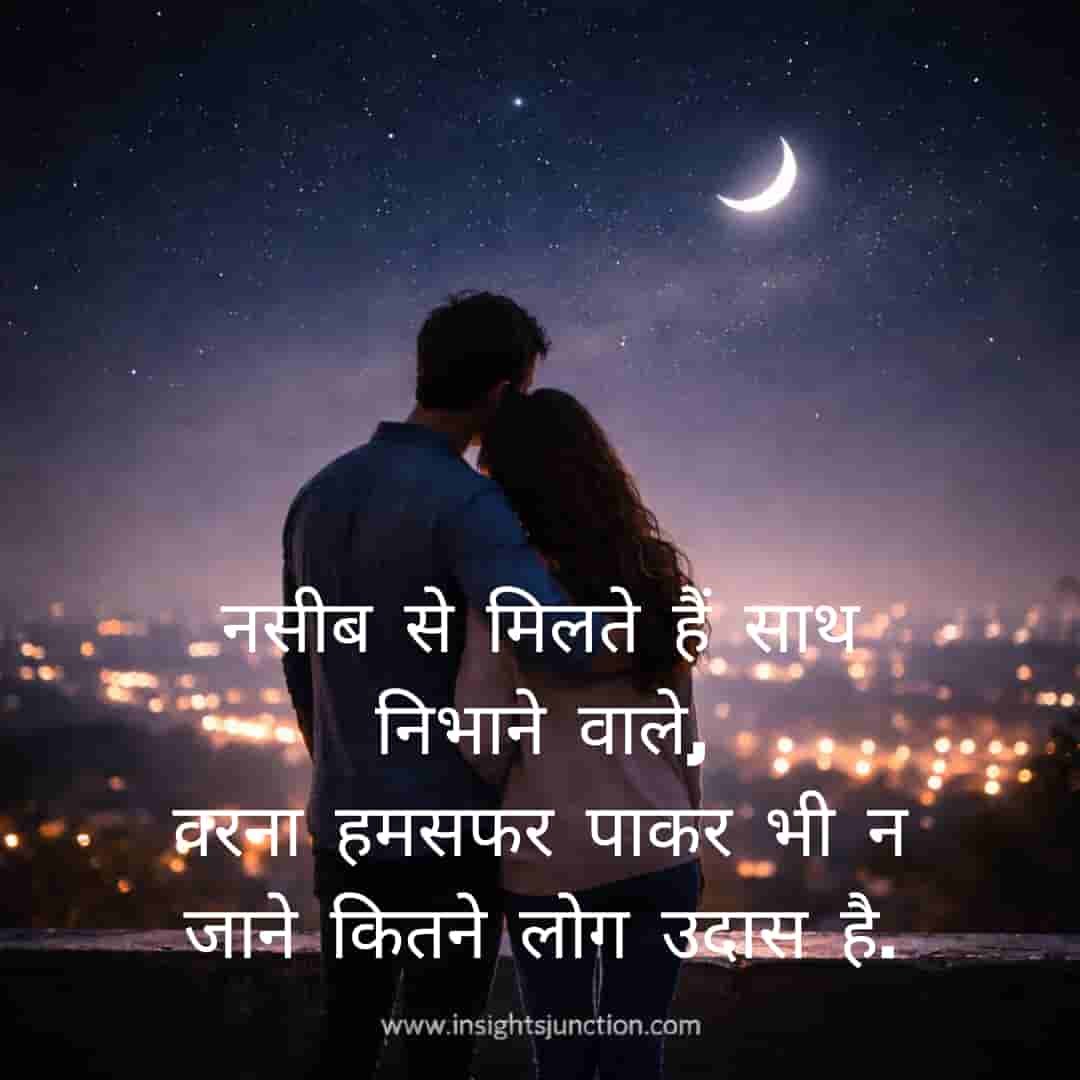 Shayari Image