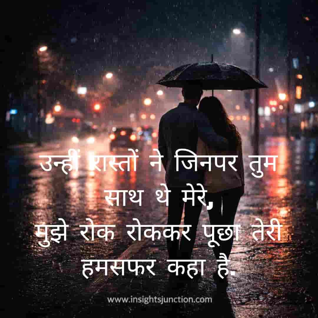 Shayari Image