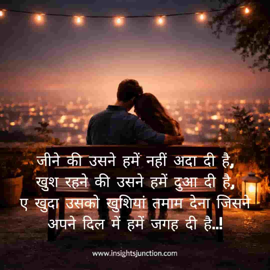 Shayari Image