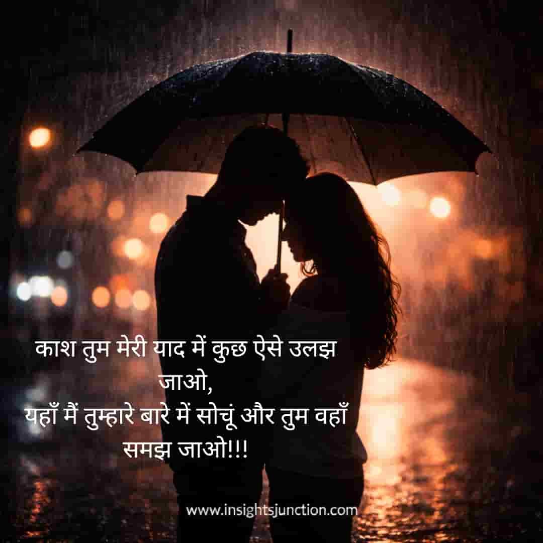 Shayari Image
