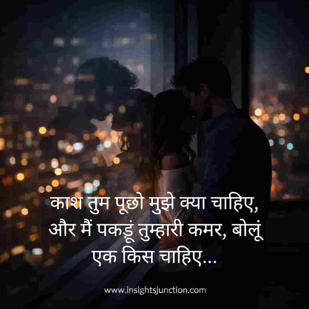 Shayari Image