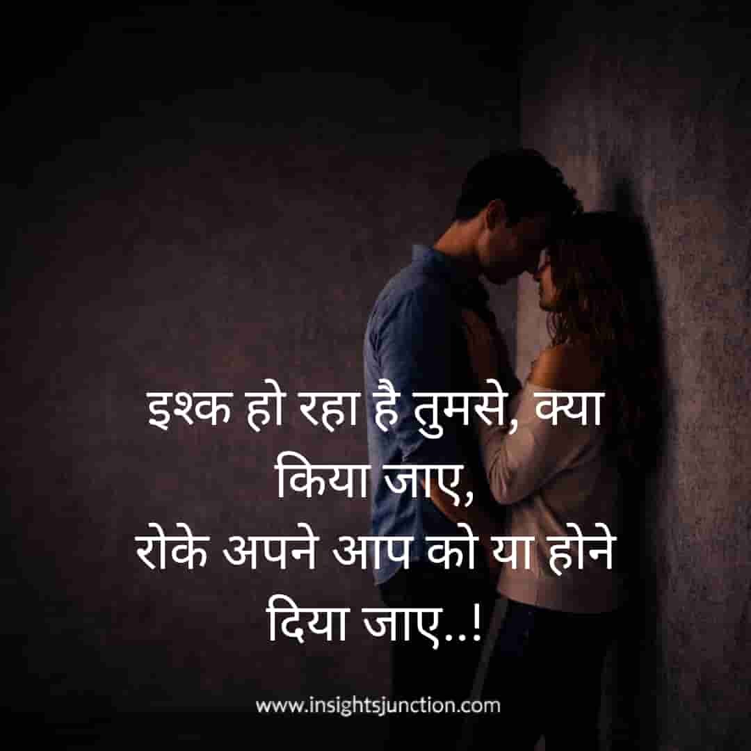 Shayari Image