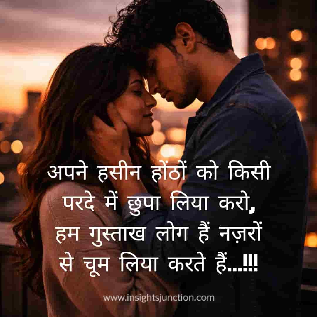 Shayari Image