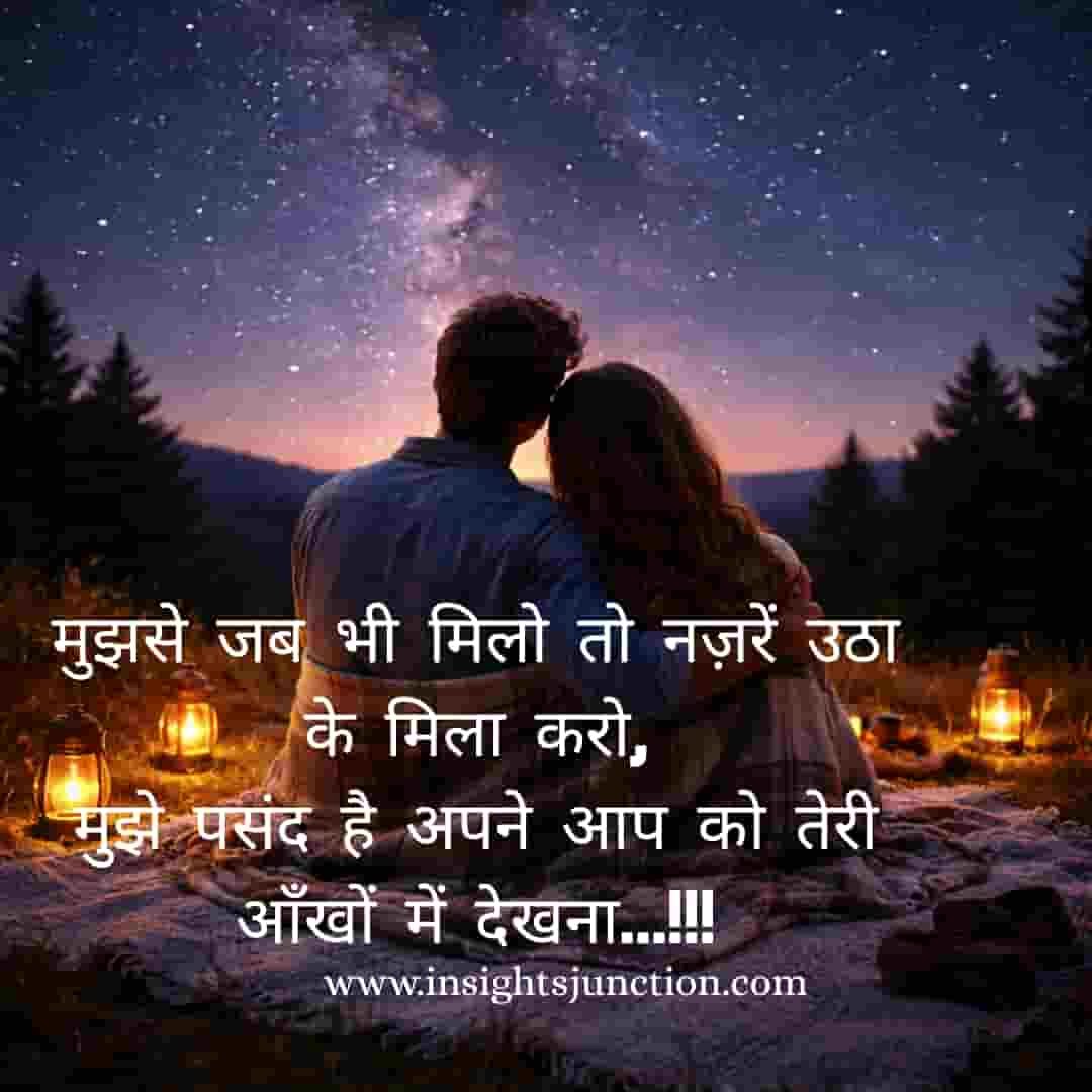 Shayari Image