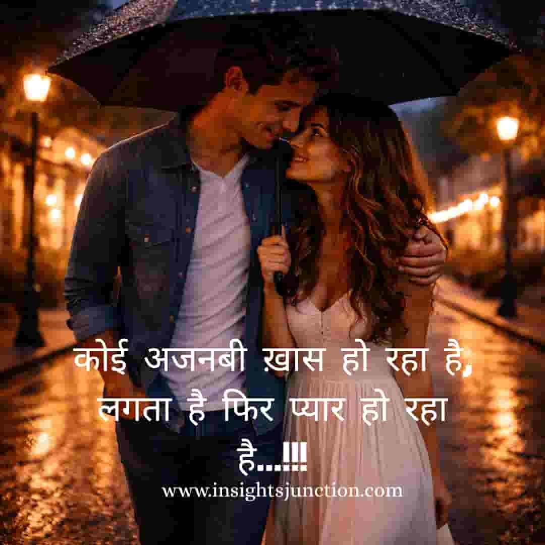 Shayari Image