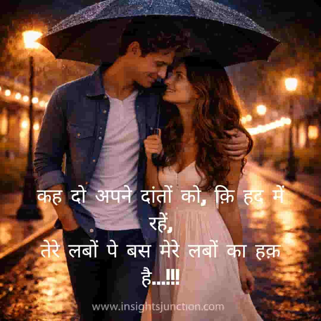 Shayari Image