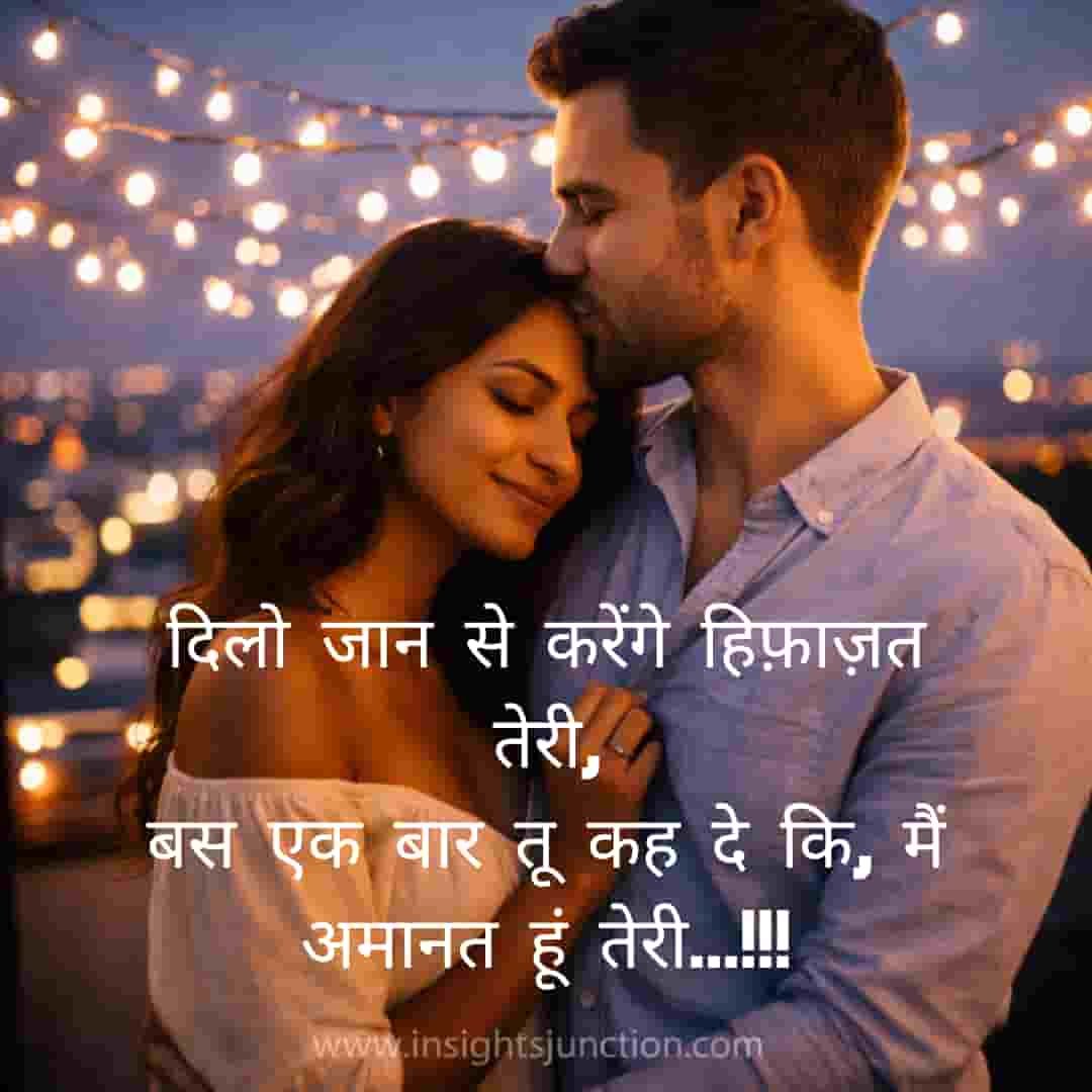 Shayari Image