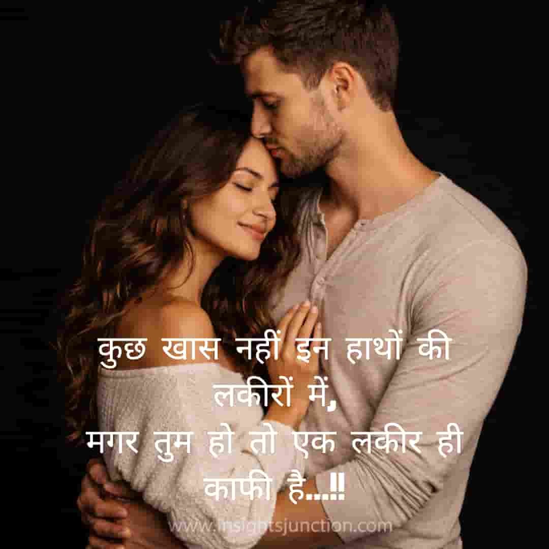 Shayari Image