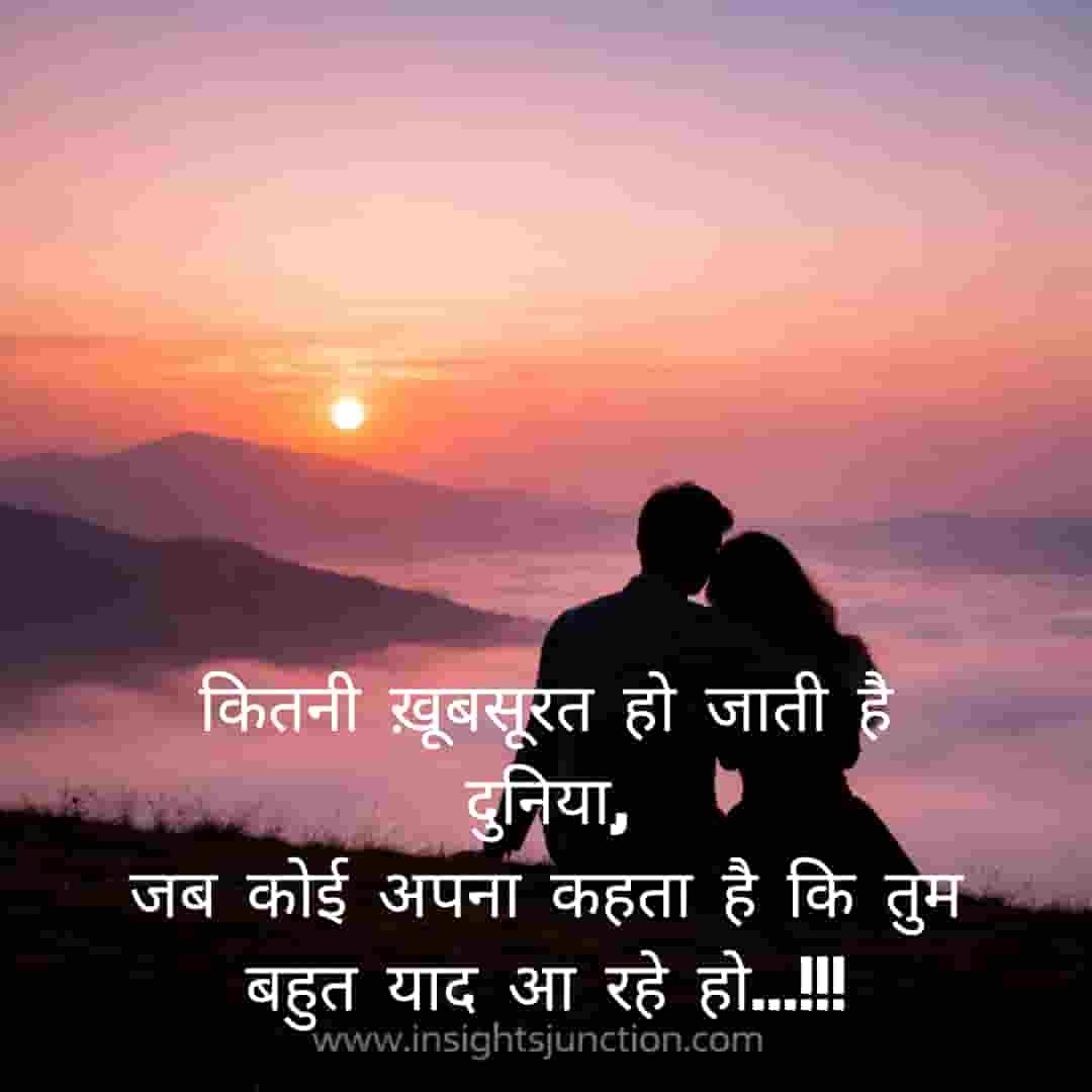 Shayari Image
