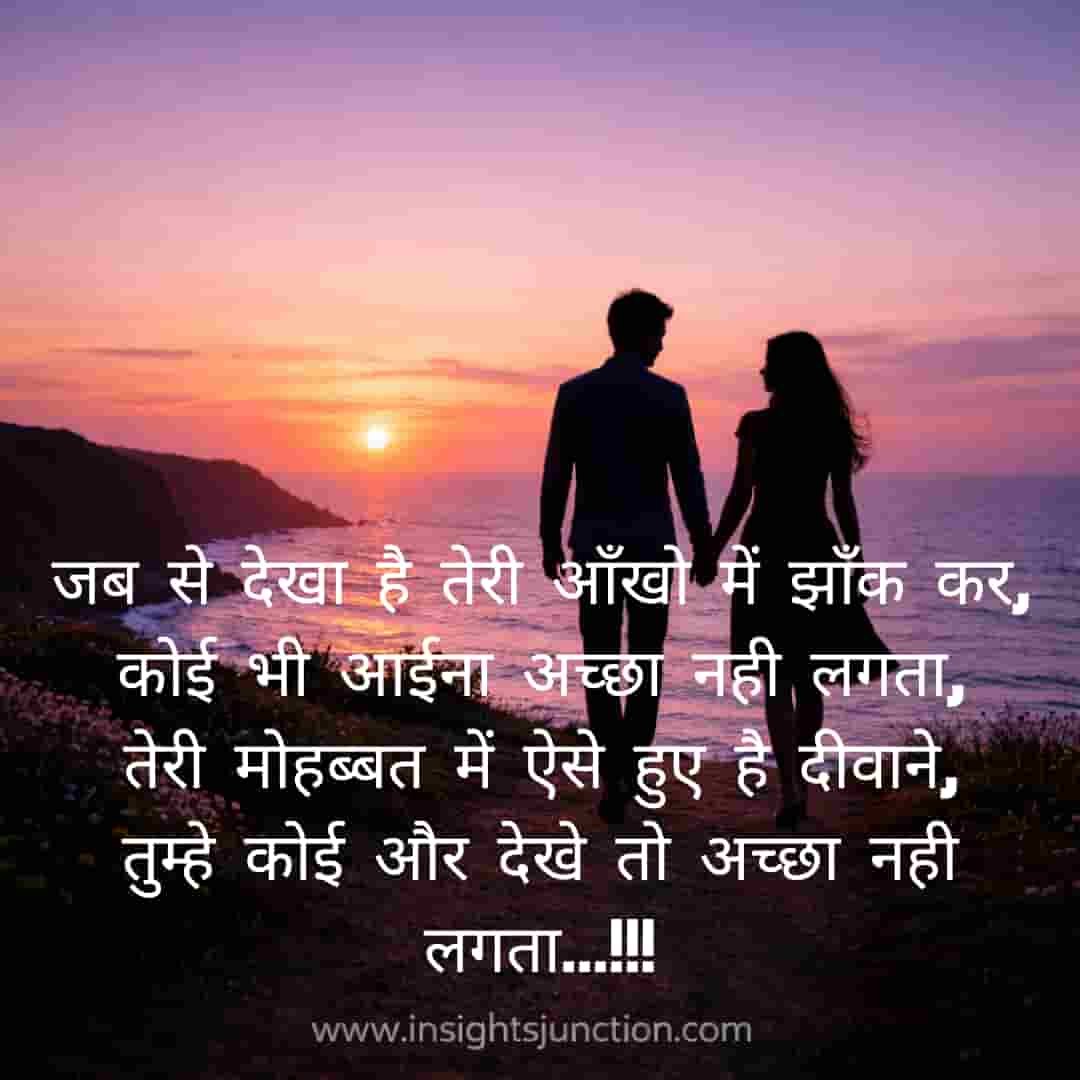 Shayari Image