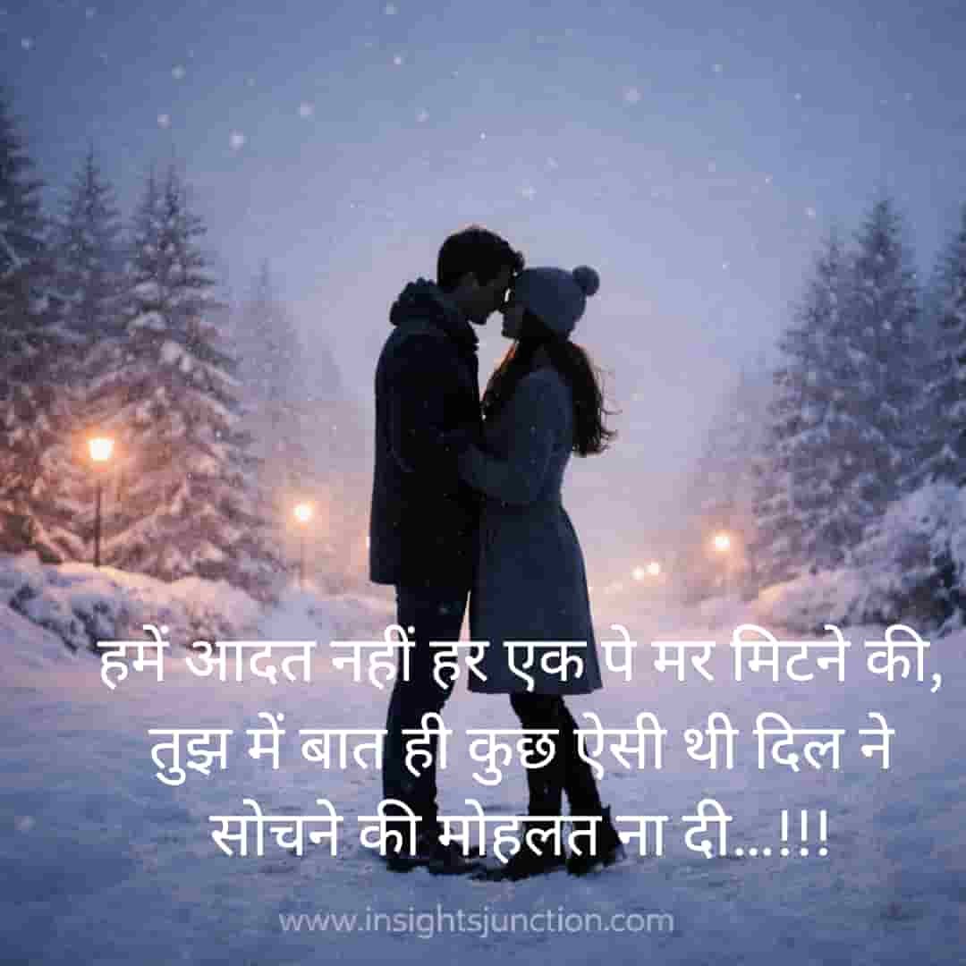 Shayari Image