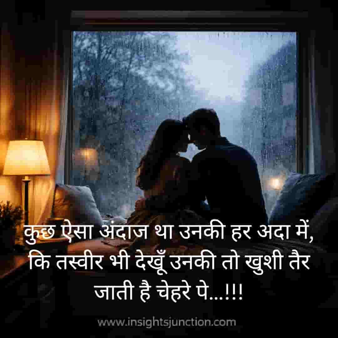 Shayari Image