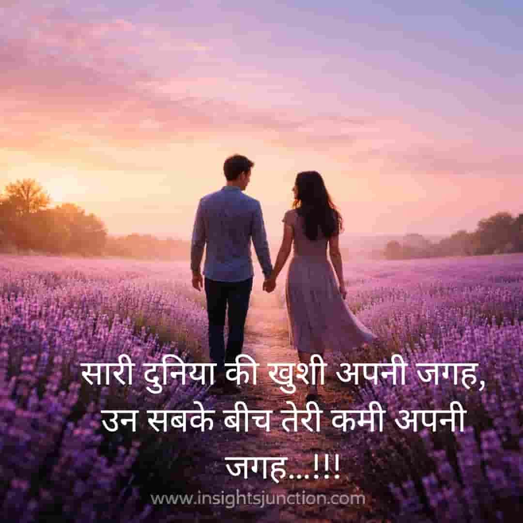 Shayari Image