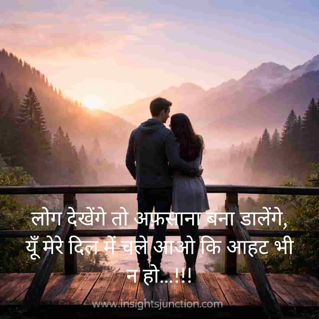 Shayari Image
