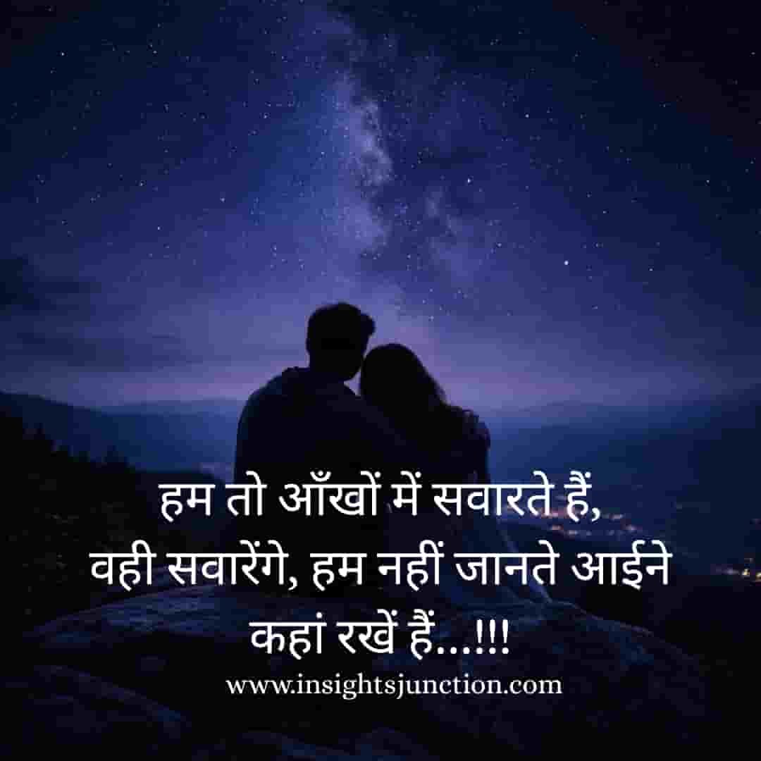 Shayari Image