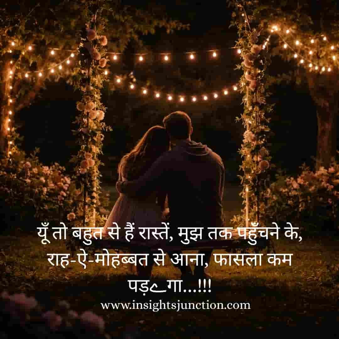 Shayari Image