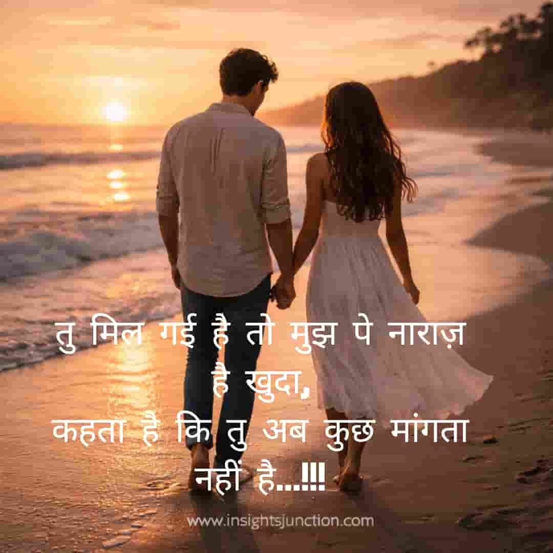 Shayari Image