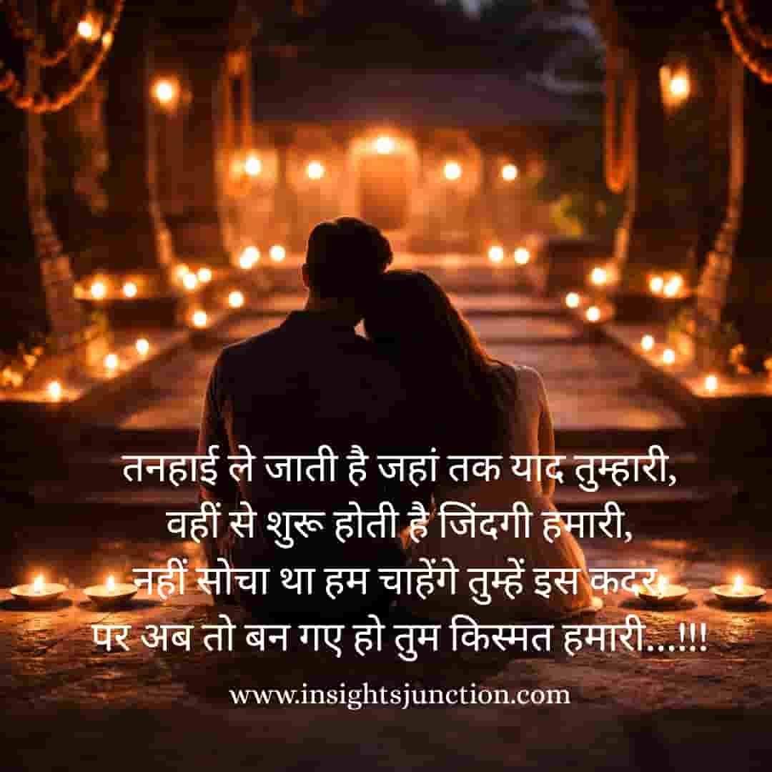 Shayari Image