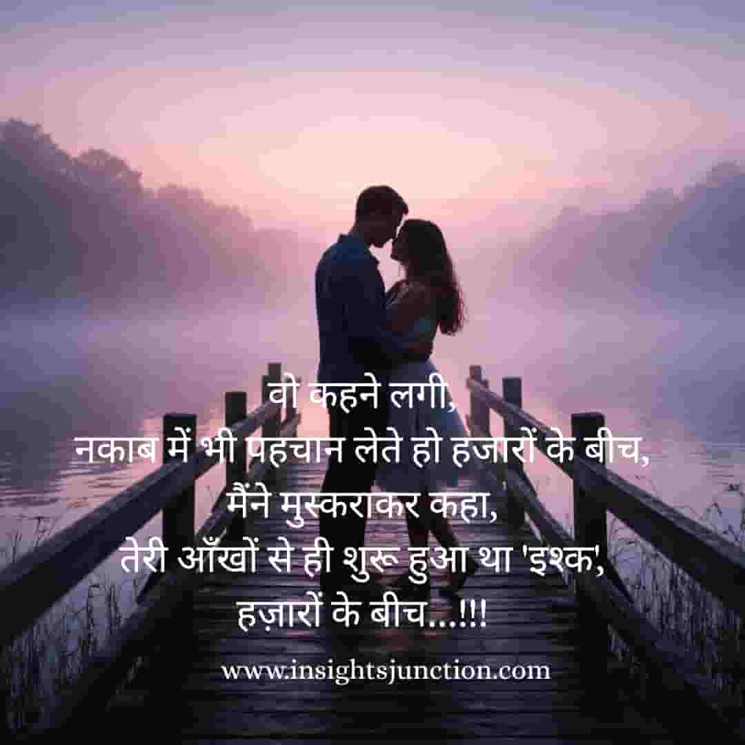 Shayari Image