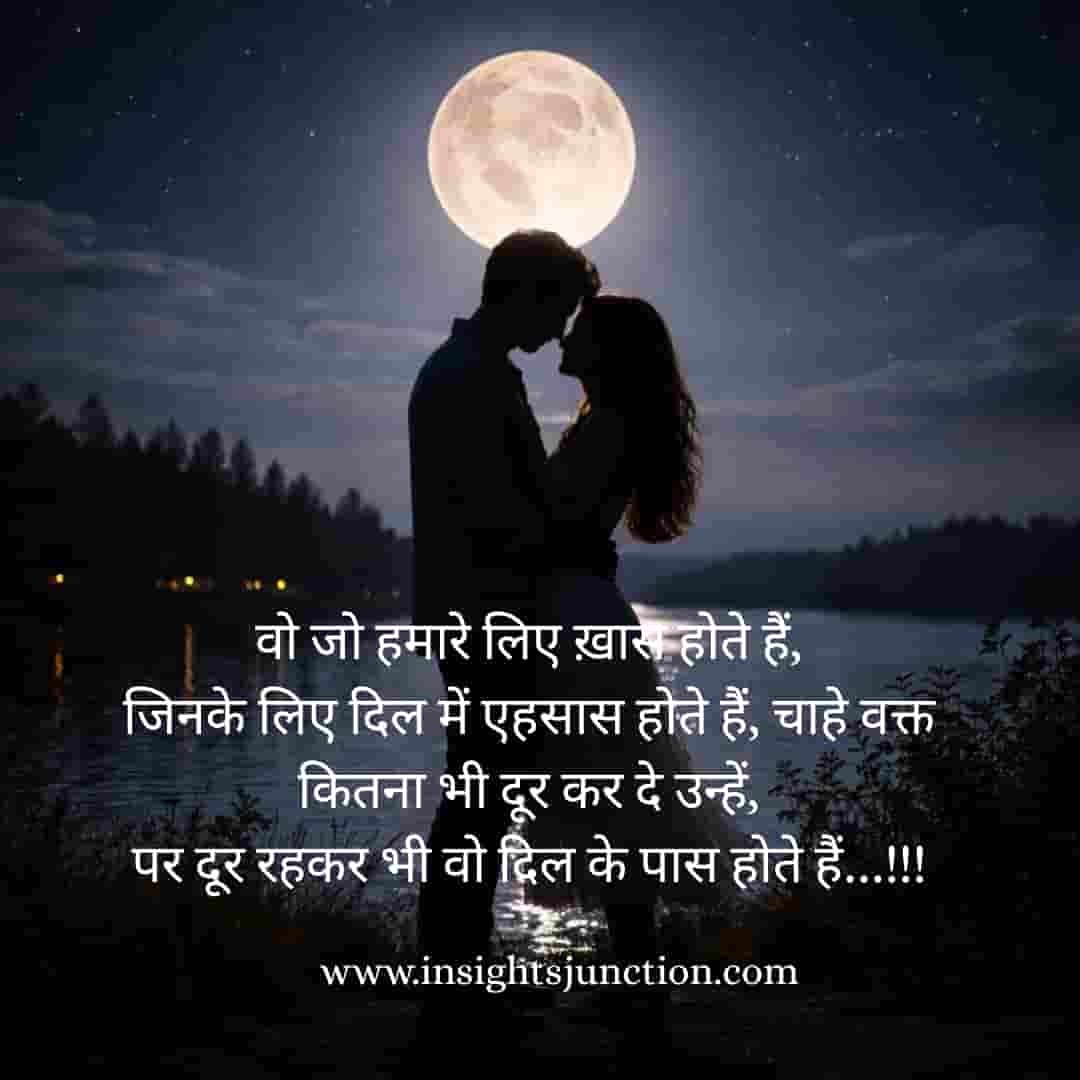 Shayari Image