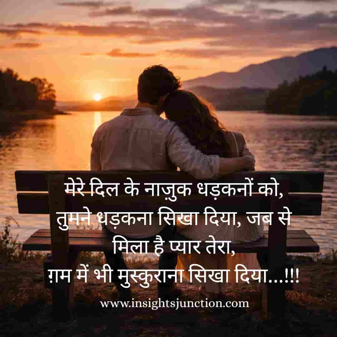 Shayari Image