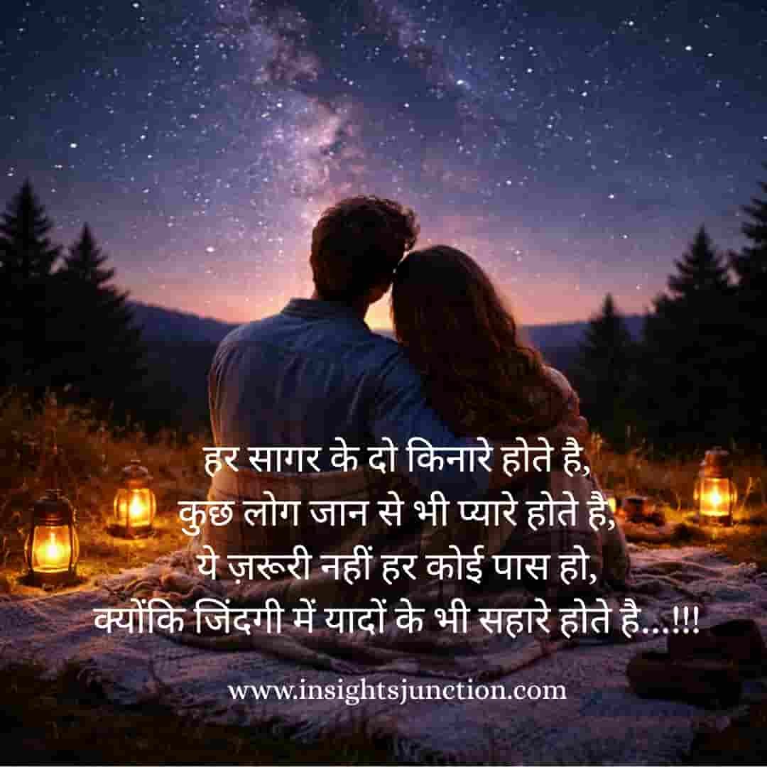Shayari Image