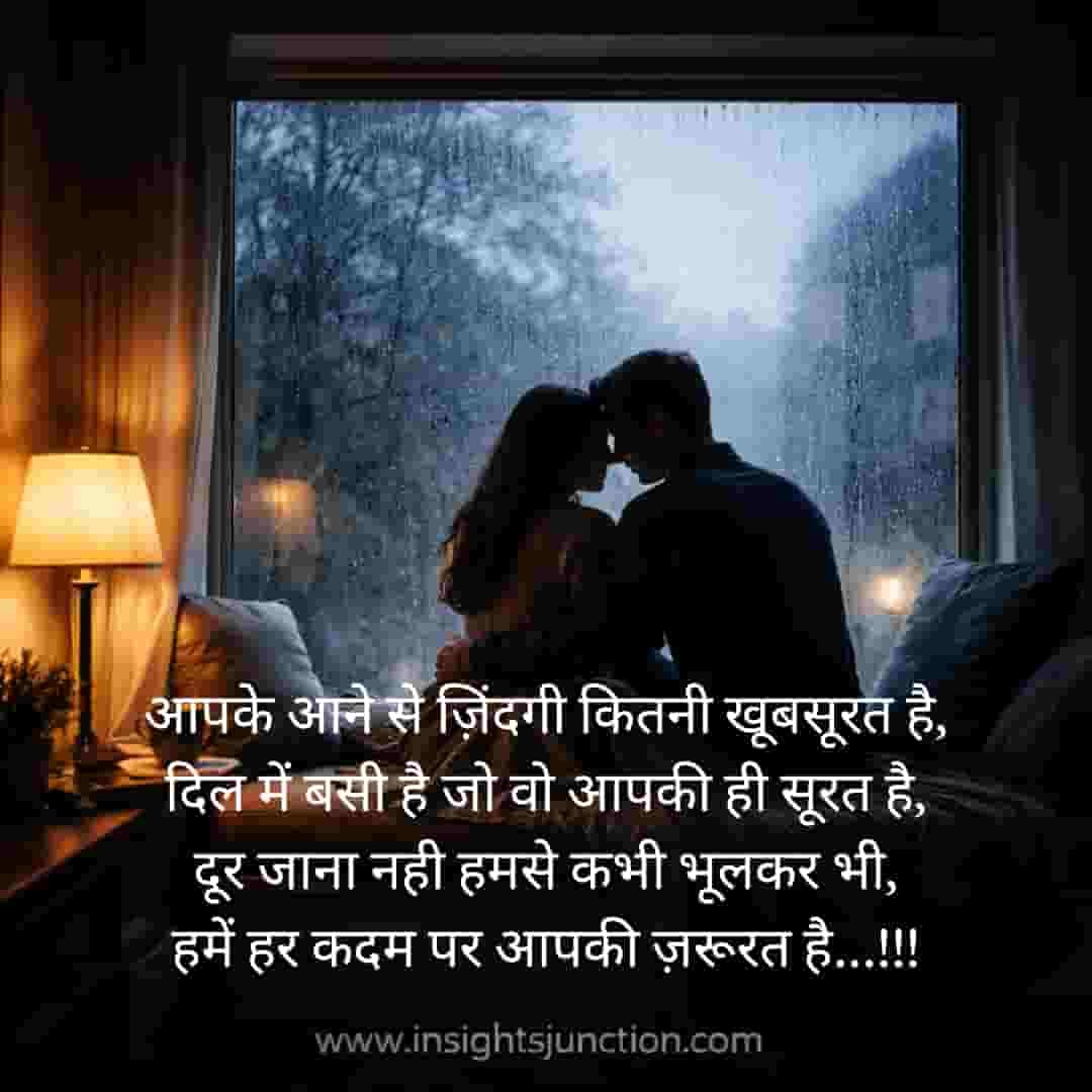 Shayari Image