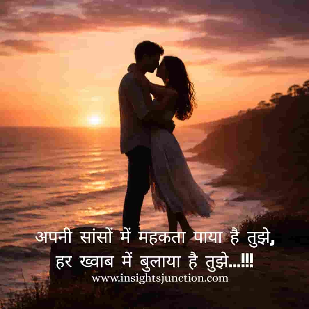 Shayari Image