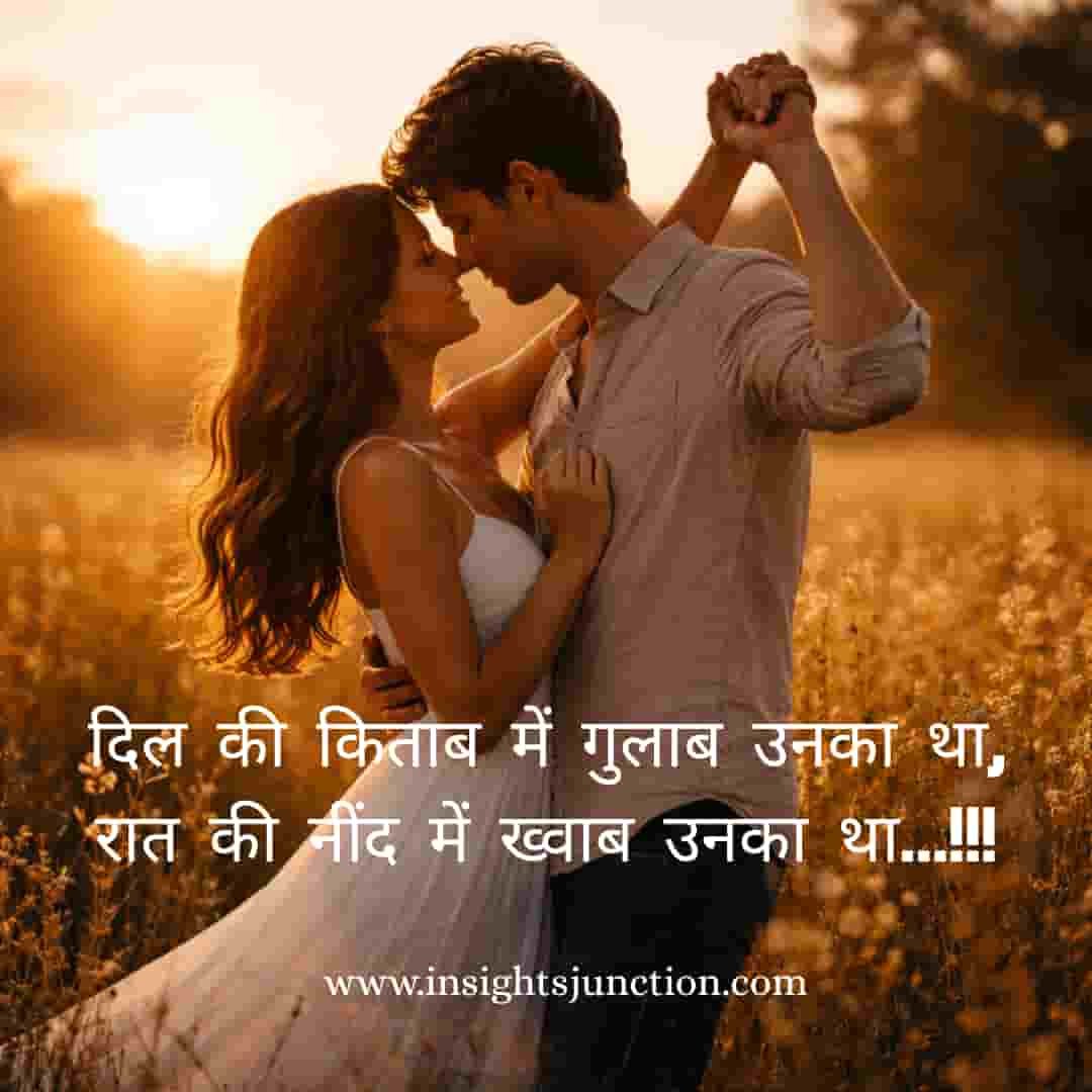 Shayari Image