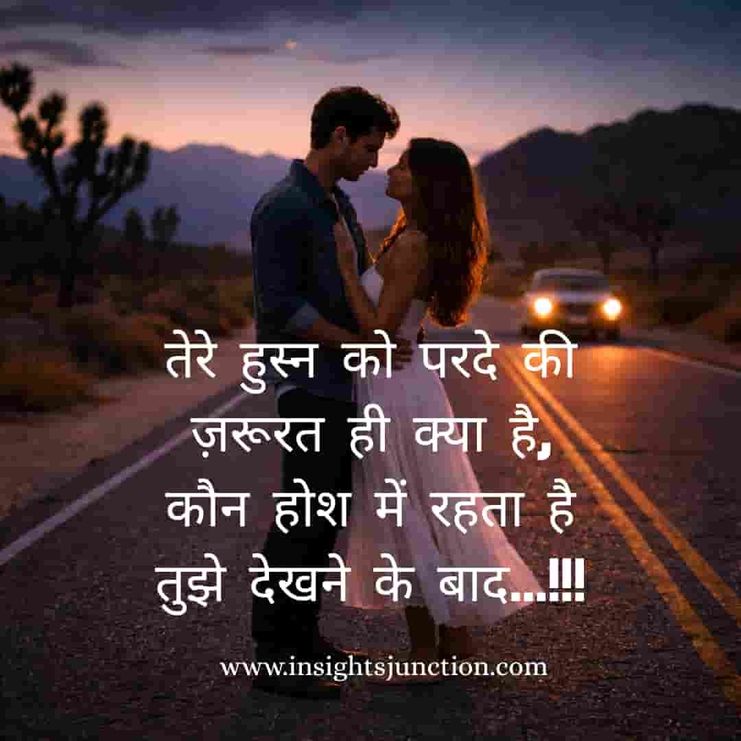 Shayari Image