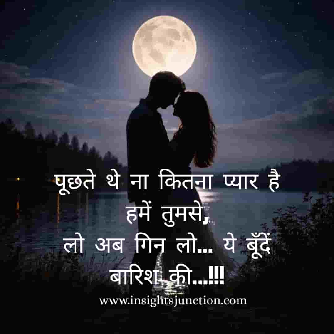 Shayari Image