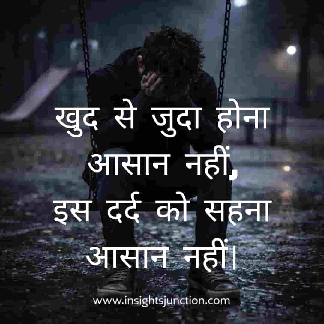 Shayari Image