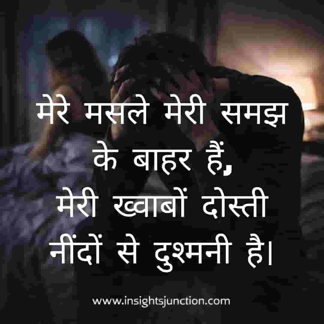 Shayari Image
