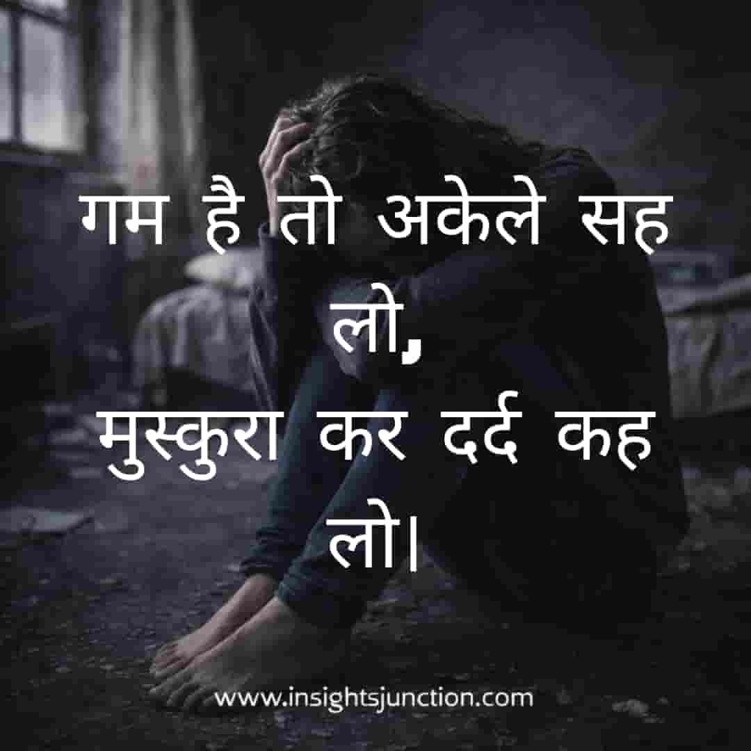 Shayari Image
